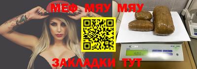 мяу мяу мука Гусев