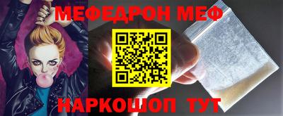 мяу мяу мука Гусев