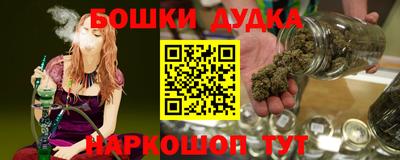 мефедрон Гусь-Хрустальный
