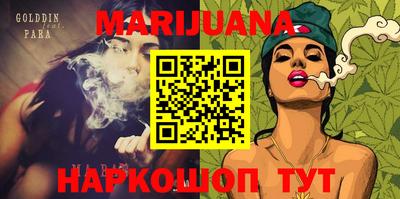 мяу мяу мука Гусев