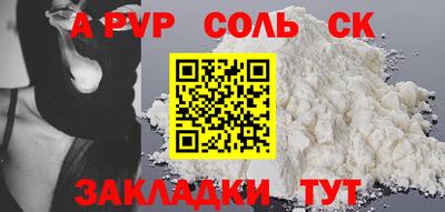мефедрон Гусь-Хрустальный
