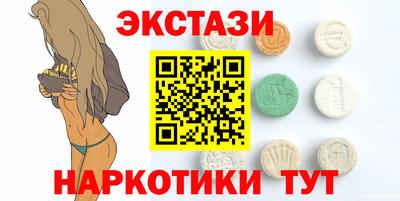 мефедрон Гусь-Хрустальный