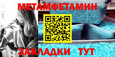 мефедрон Гусь-Хрустальный