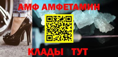 мефедрон Гусь-Хрустальный