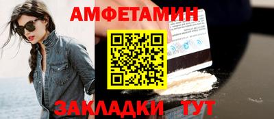 мефедрон Гусь-Хрустальный