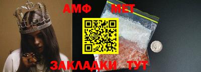 мефедрон Гусь-Хрустальный