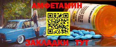 мефедрон Гусь-Хрустальный