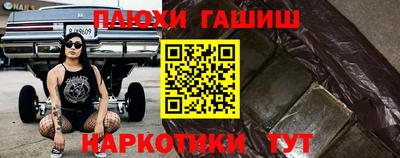 мефедрон Гусь-Хрустальный