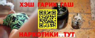 мефедрон Гусь-Хрустальный