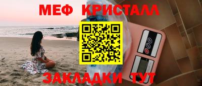 мяу мяу мука Гусев
