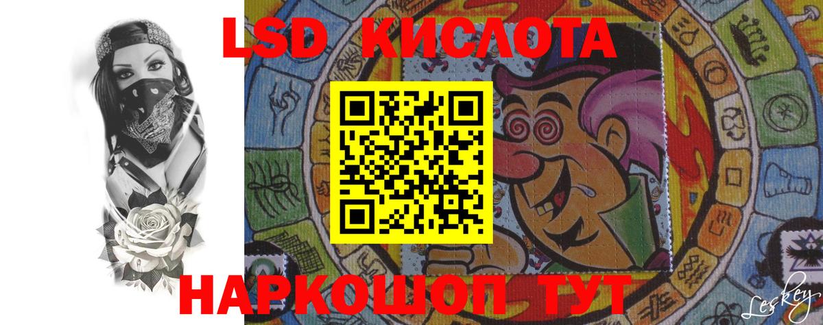 LSD-25 экстази ecstasy  Вход с VPN  Лсд 25 экстази кислота  Орёл 