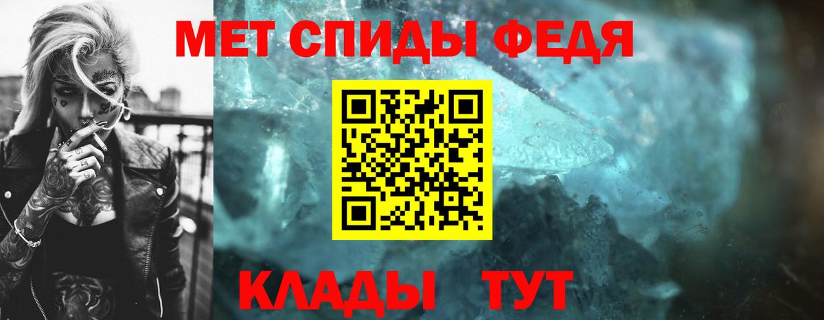 Канабис Орёл