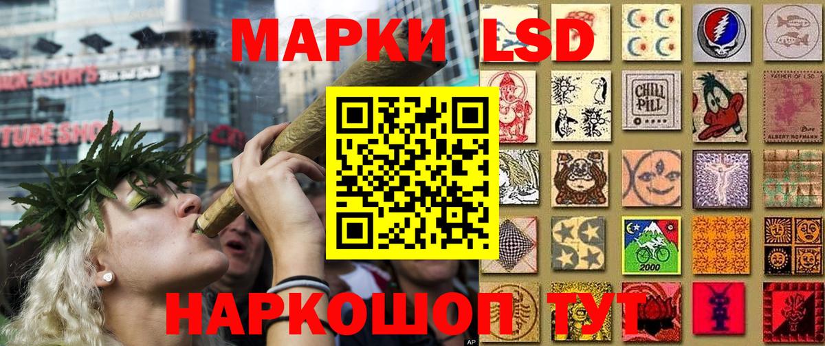 Марки N-bome 1,5мг Орёл