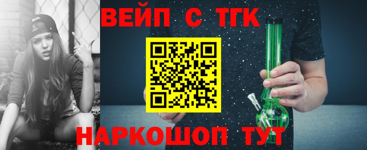 Орёл  Дистиллят ТГК гашишное масло  даркнет сайт  Вход с VPN 