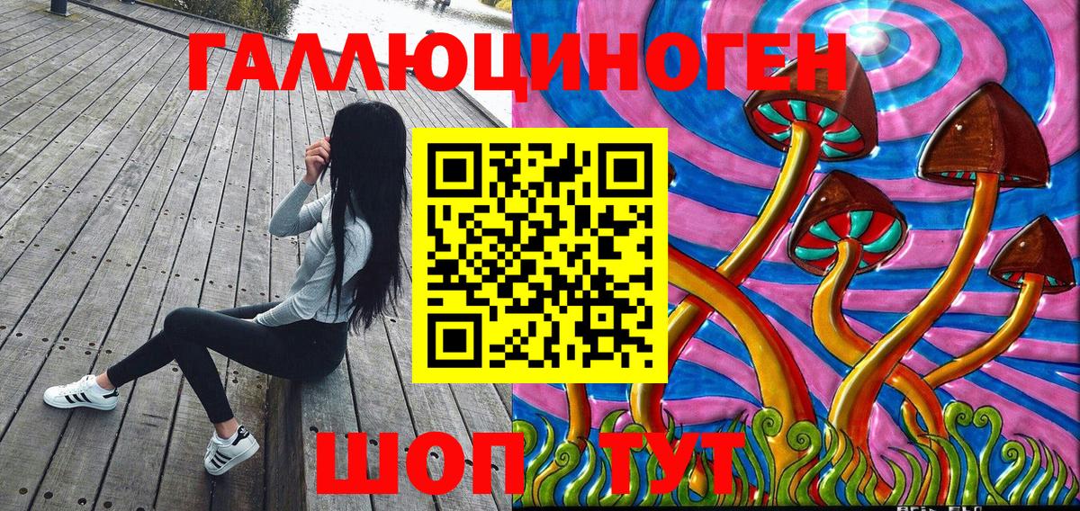 Орёл  Псилоцибиновые грибы мухоморы  Вход с VPN 